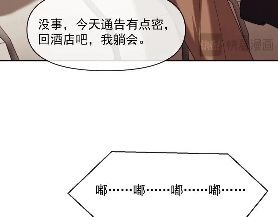 第111话 两个家97