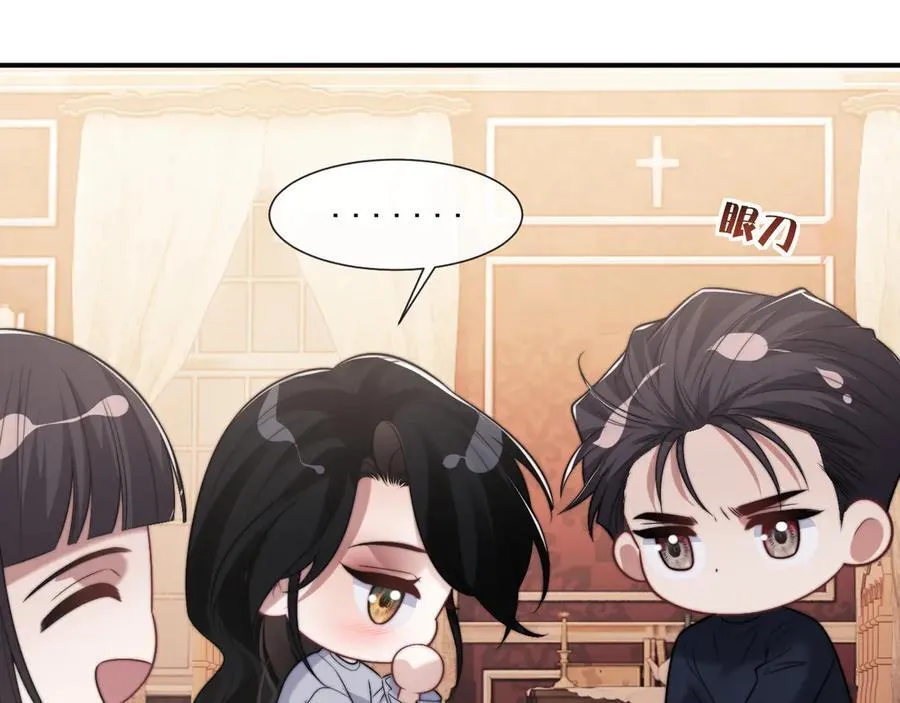 第101话 虾煲还是蟹煲？93
