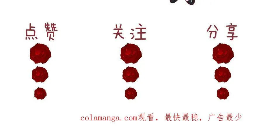 第111话 两个家125