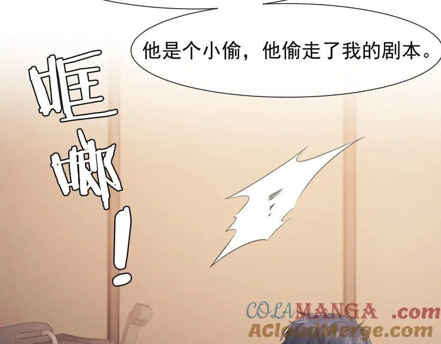 第102话 红杏崩塌48