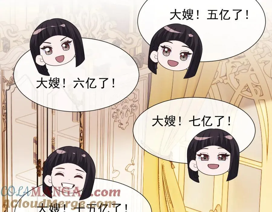 第99话 春节轶事72
