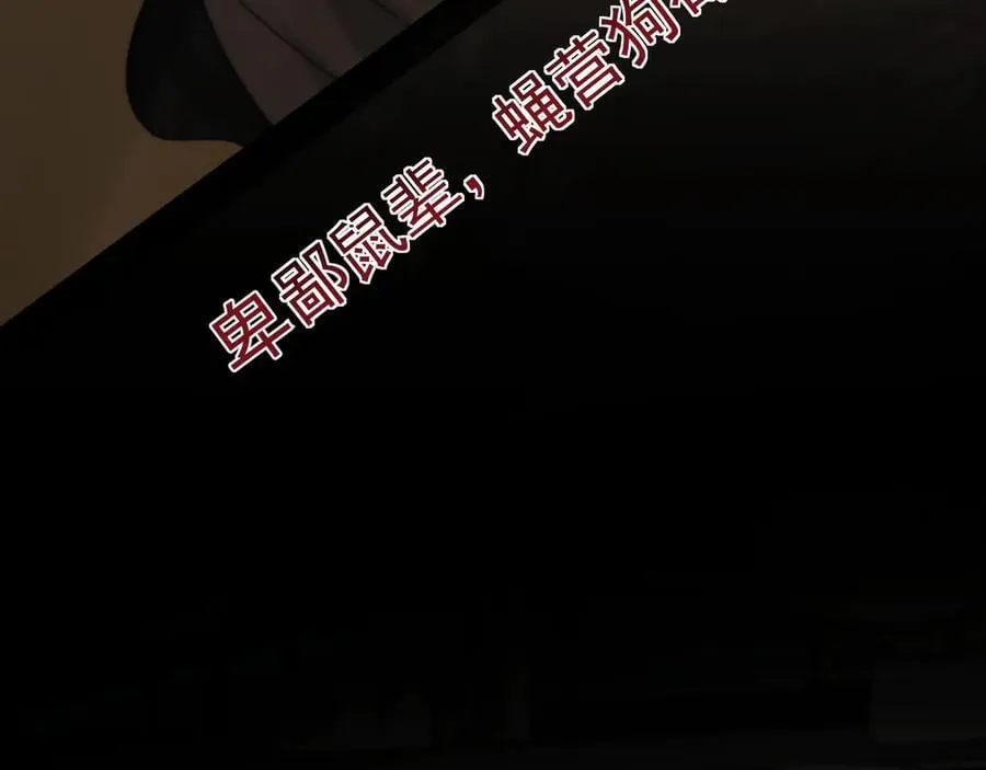 第95话 一家人整整齐齐90