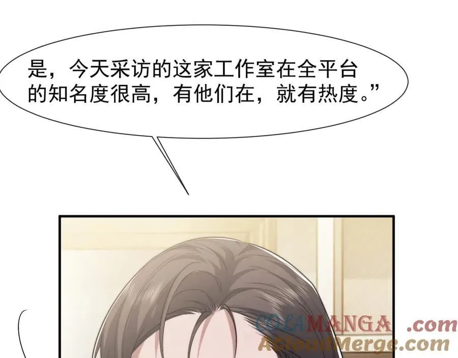 第93话 暗中的较量64