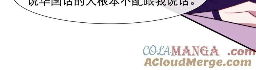 第109话 苦肉计92
