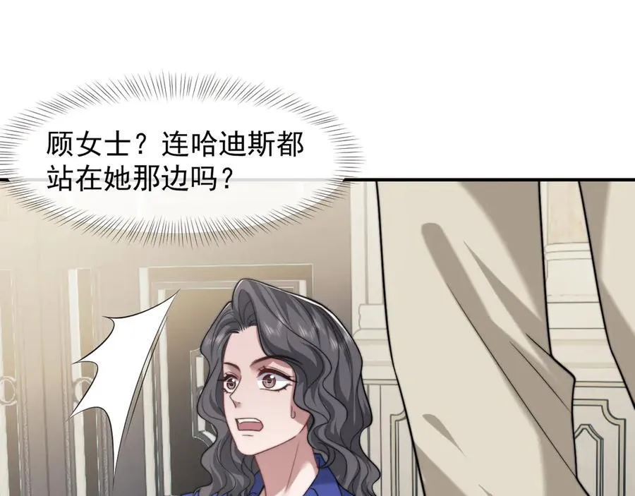 第107话 另一个穿越者7