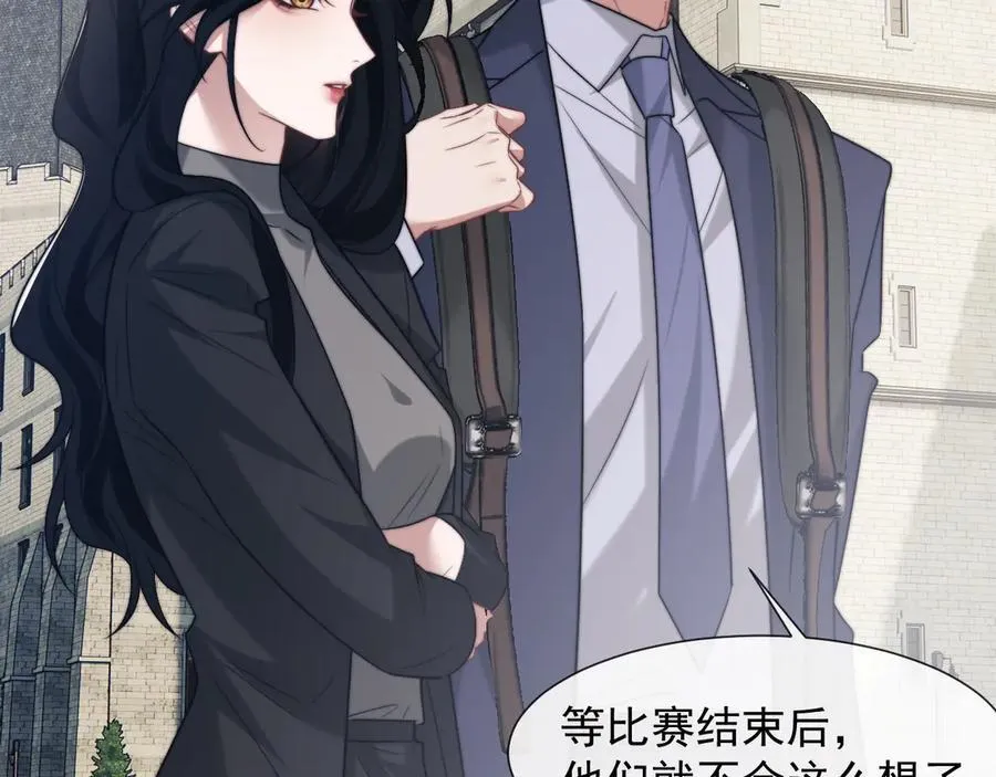第105话 贵妇圈新气象98