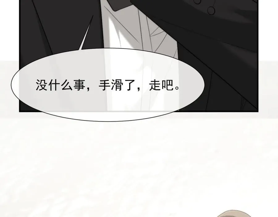 第95话 一家人整整齐齐87