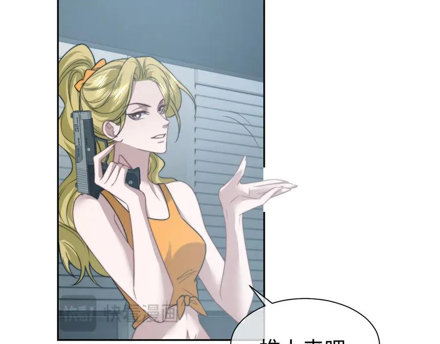 第117话 狩猎开始14