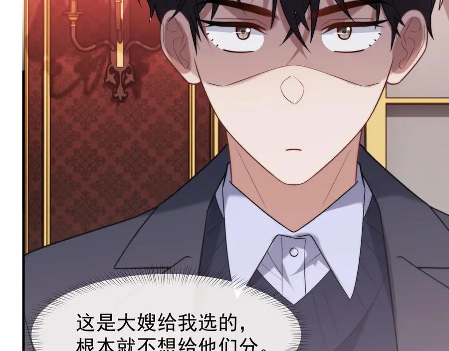 第91话 大哥果然最讨厌啊47