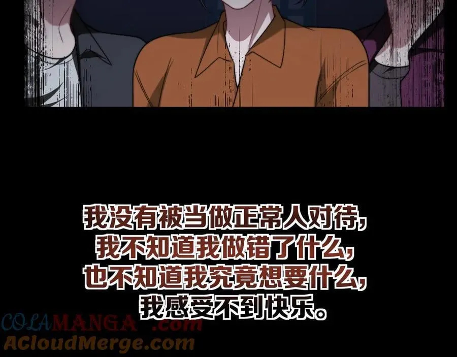 第112话 谁的荣誉68