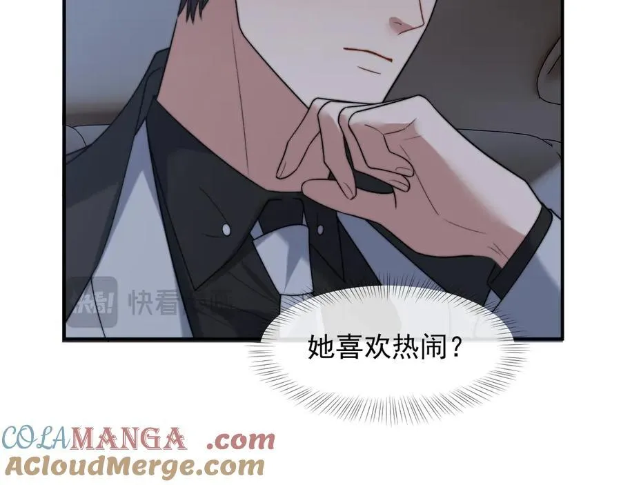 第110话 计中计36