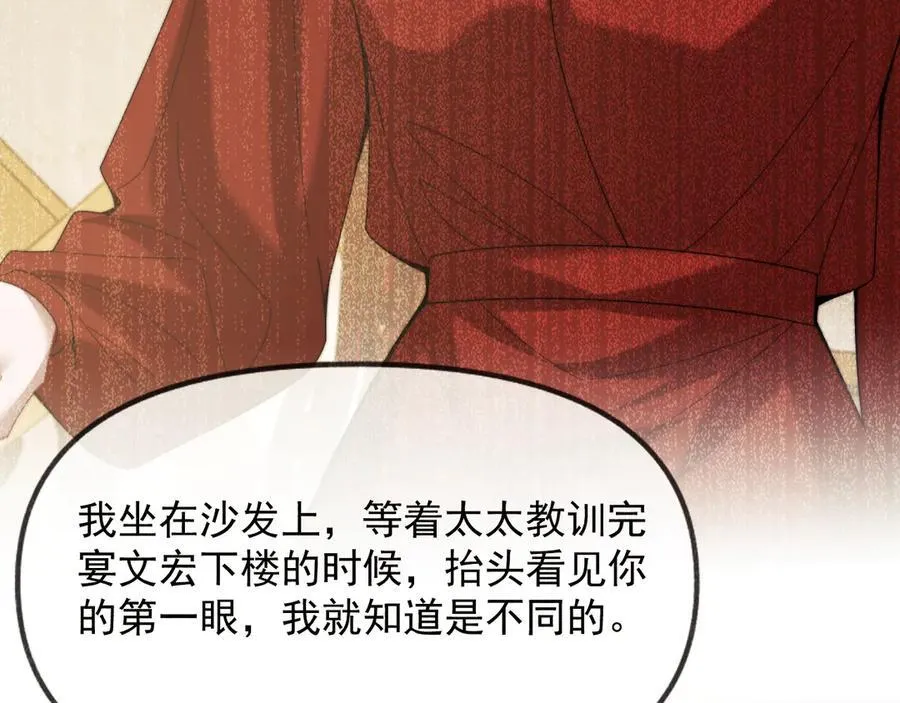 第115话 离婚协议95