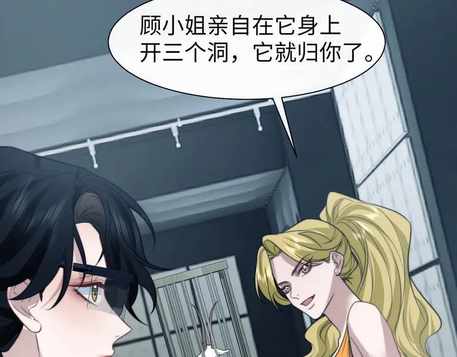 第117话 狩猎开始47