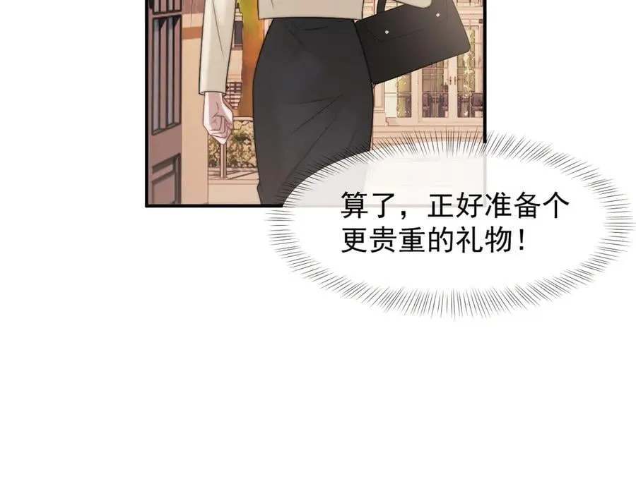 第101话 虾煲还是蟹煲？14