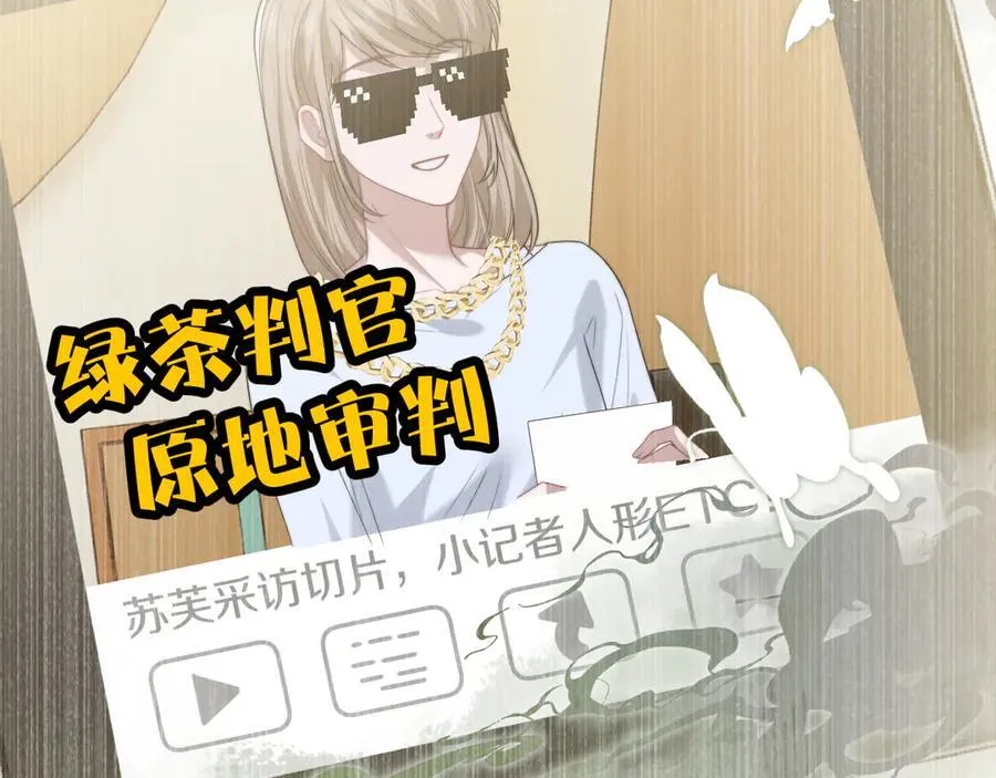 第94话 这个世界的女主角42