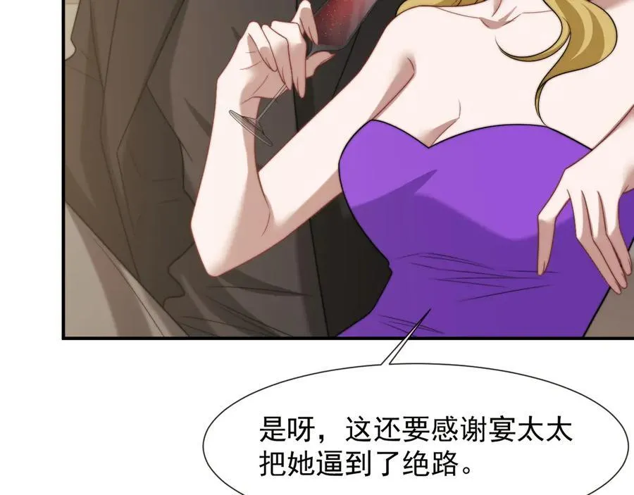 第115话 离婚协议23