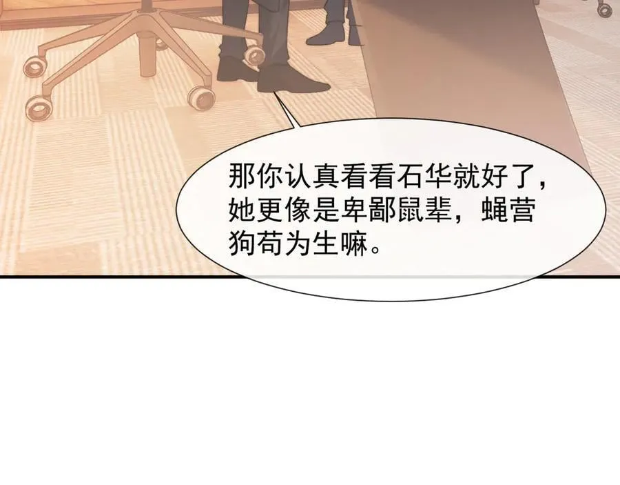 第103话 在异国57