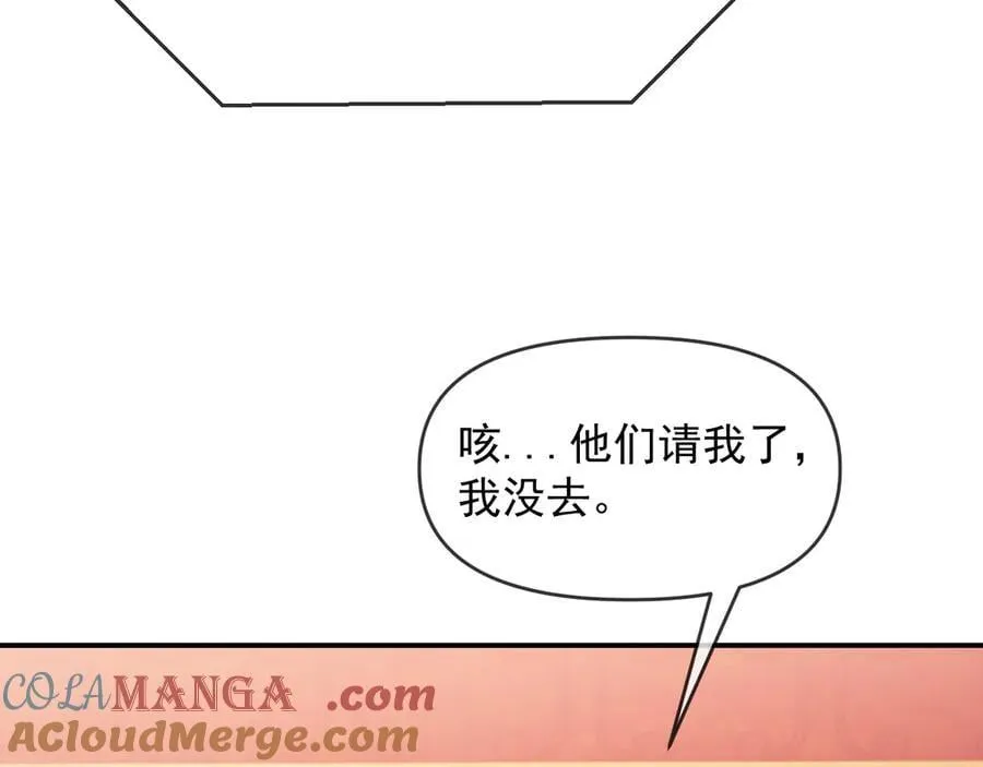 第98话 一家人的除夕（下）56