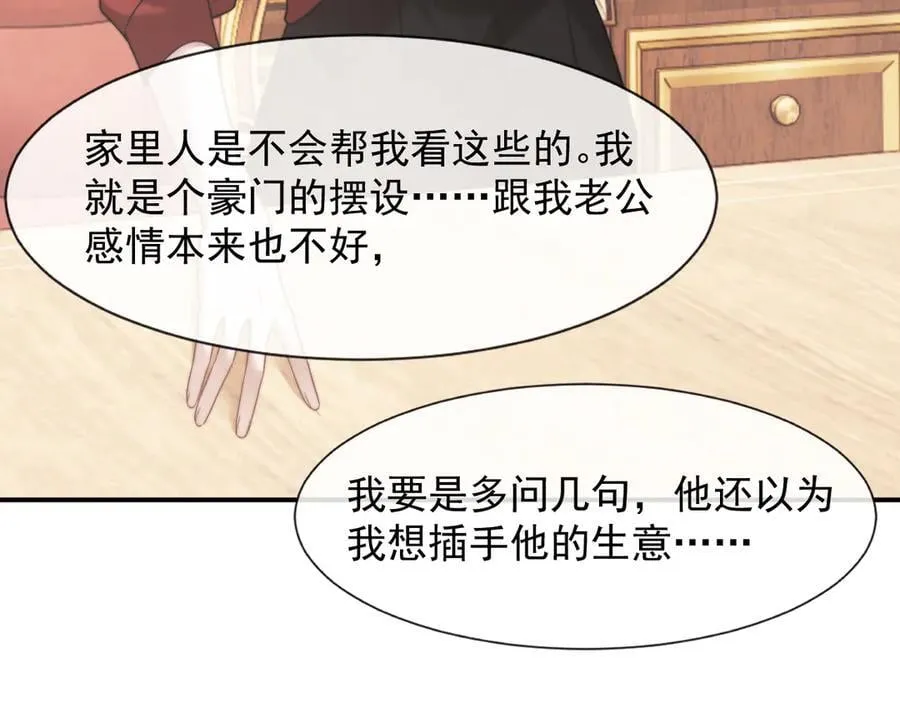 第100话 漏洞5