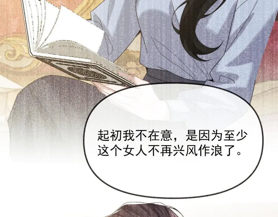 第115话 离婚协议97
