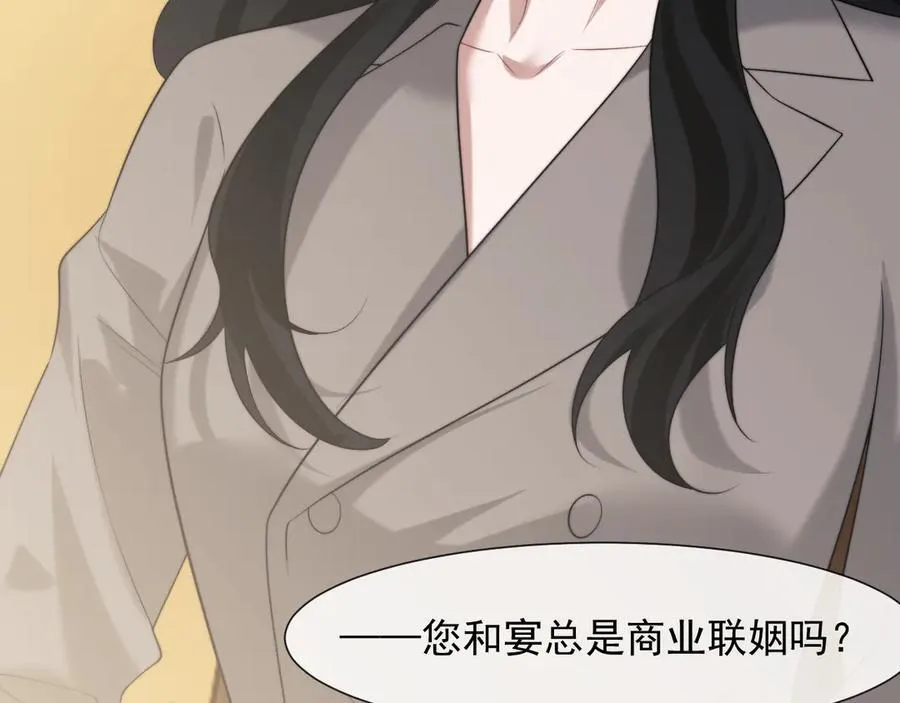 第93话 暗中的较量95