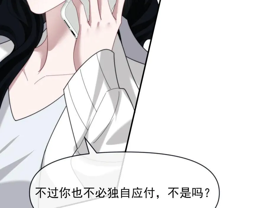 第111话 两个家119