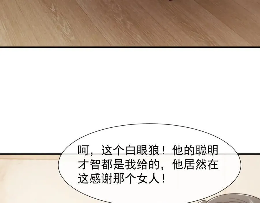 第112话 谁的荣誉93