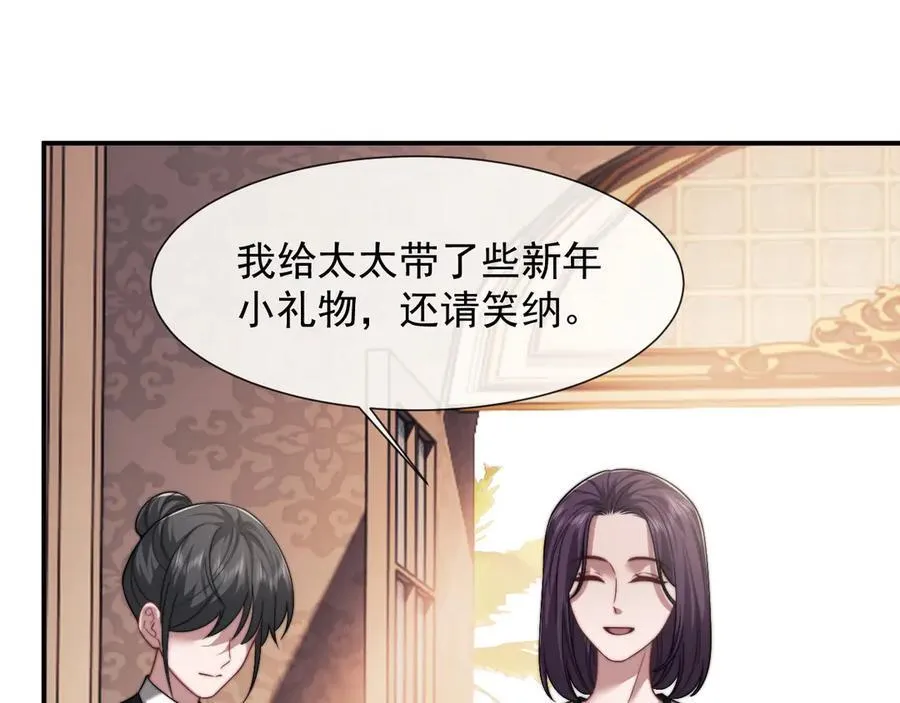 第100话 漏洞38