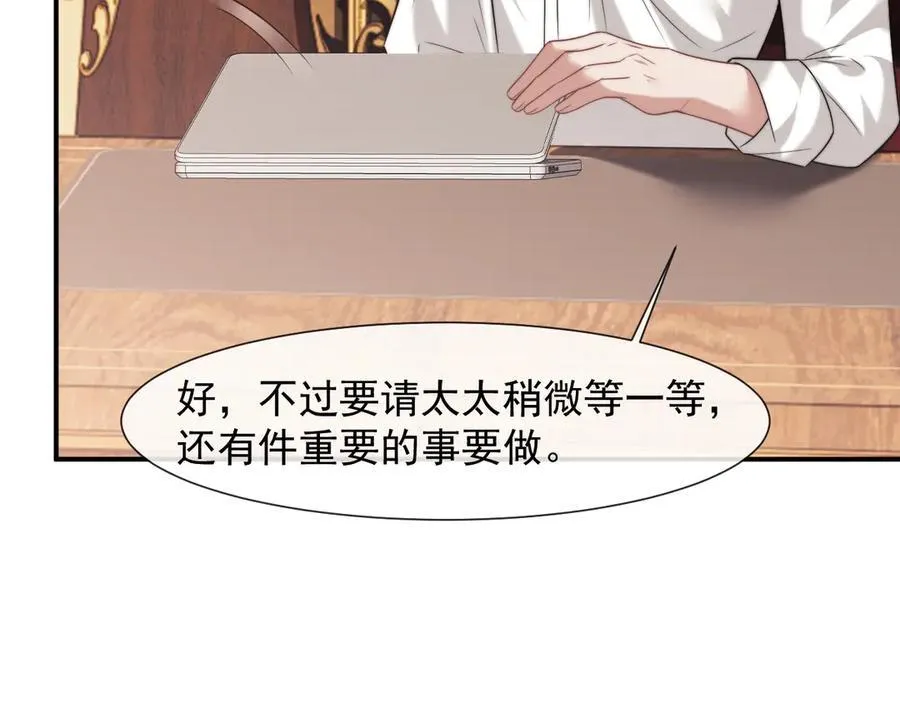 第94话 这个世界的女主角94