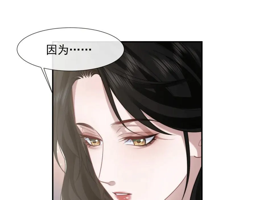 第94话 这个世界的女主角71