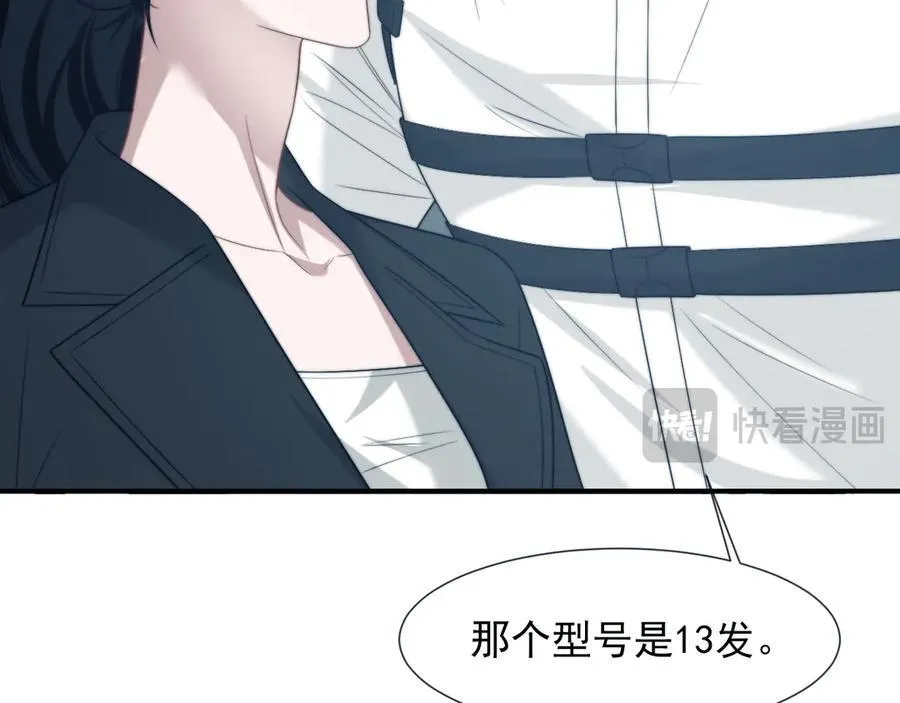第116话 活靶83