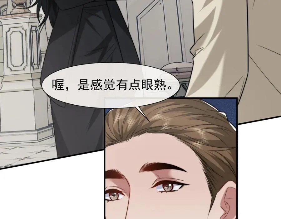 第107话 另一个穿越者5