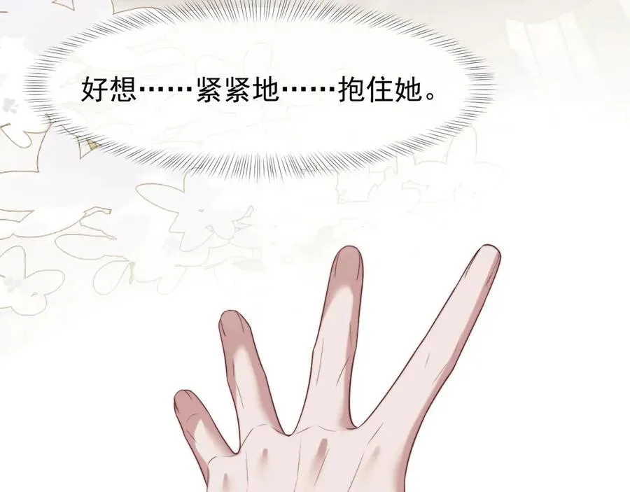 第89话 宴文宏的生日34