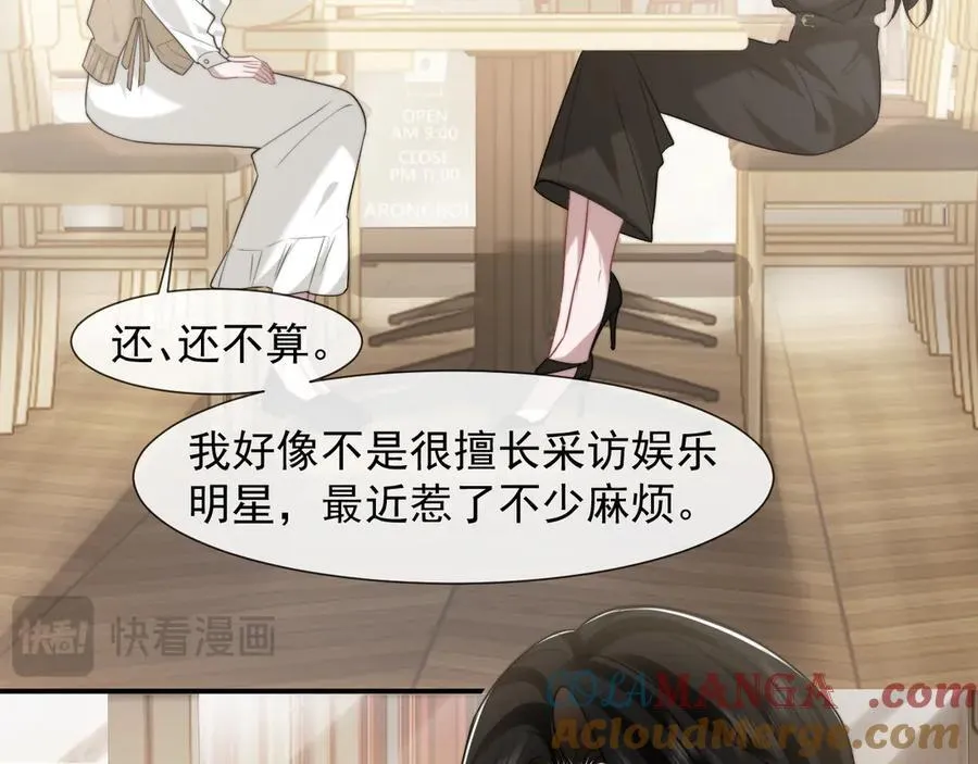 第94话 这个世界的女主角56