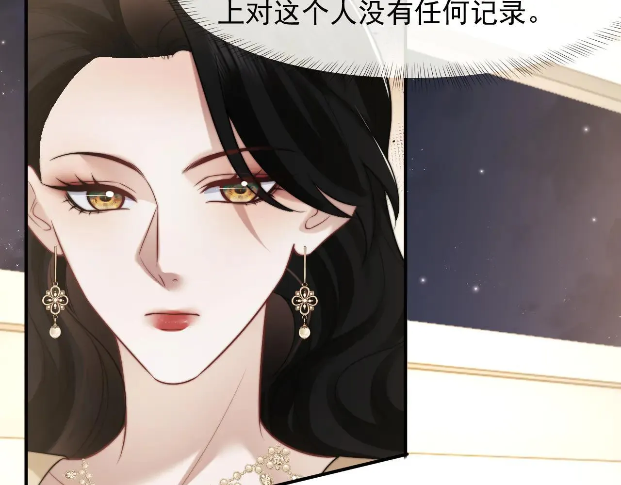 第113话 谁的荣誉116