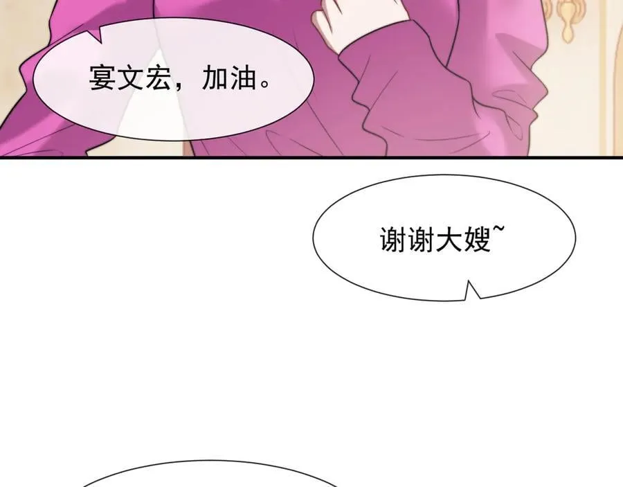 第99话 春节轶事82