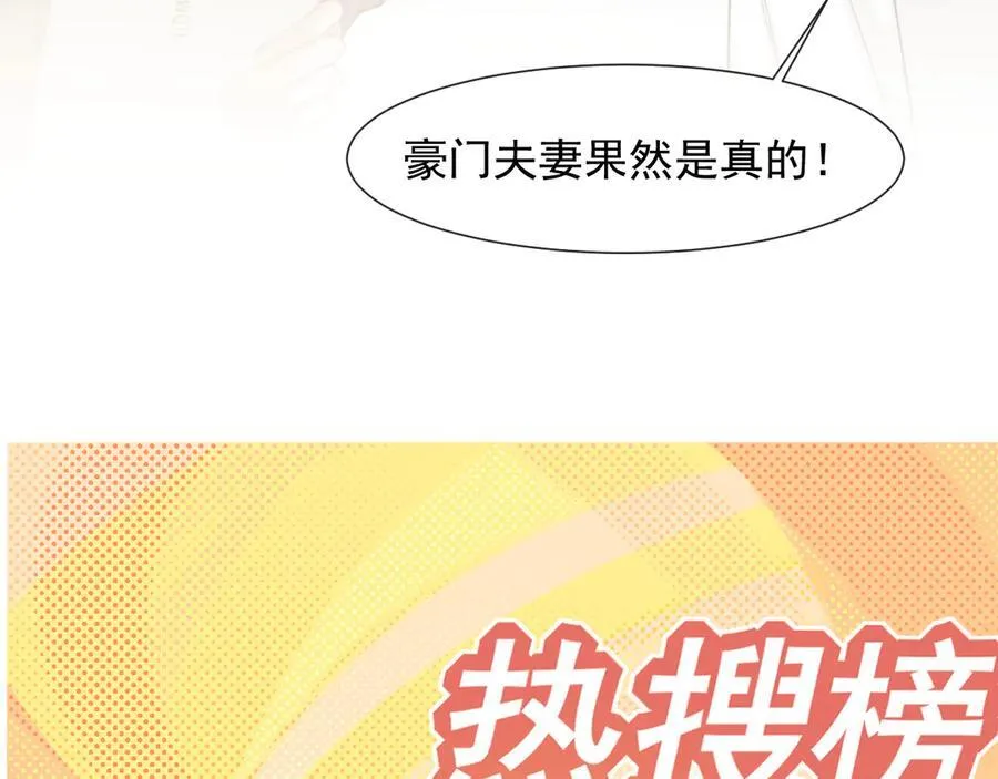 第94话 这个世界的女主角10