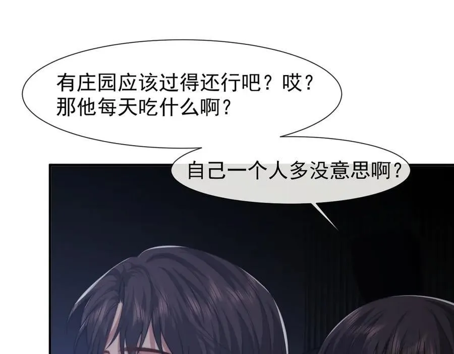 第96话 明星来了35
