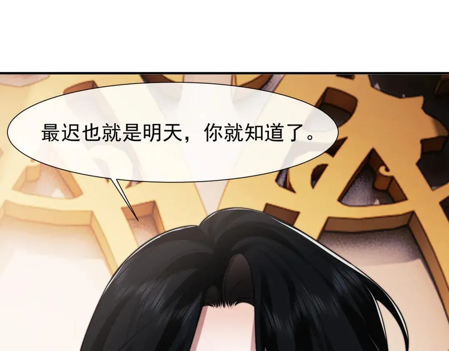 第100话 漏洞95