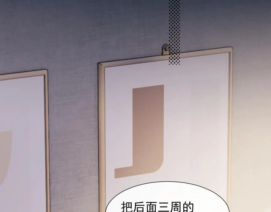 第108话 冲突18