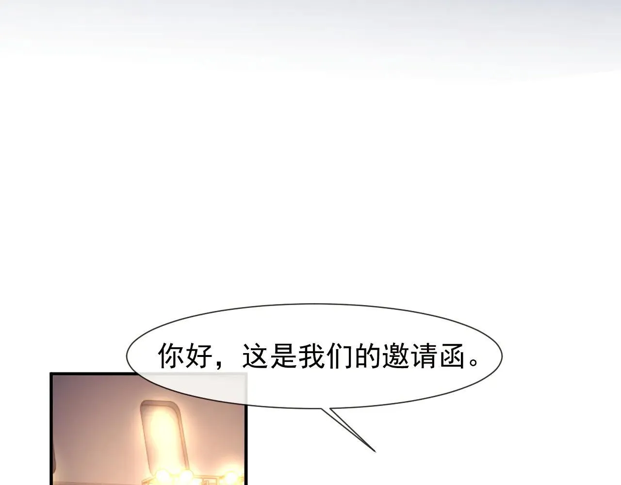 第113话 谁的荣誉81