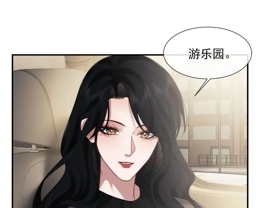 第89话 宴文宏的生日82