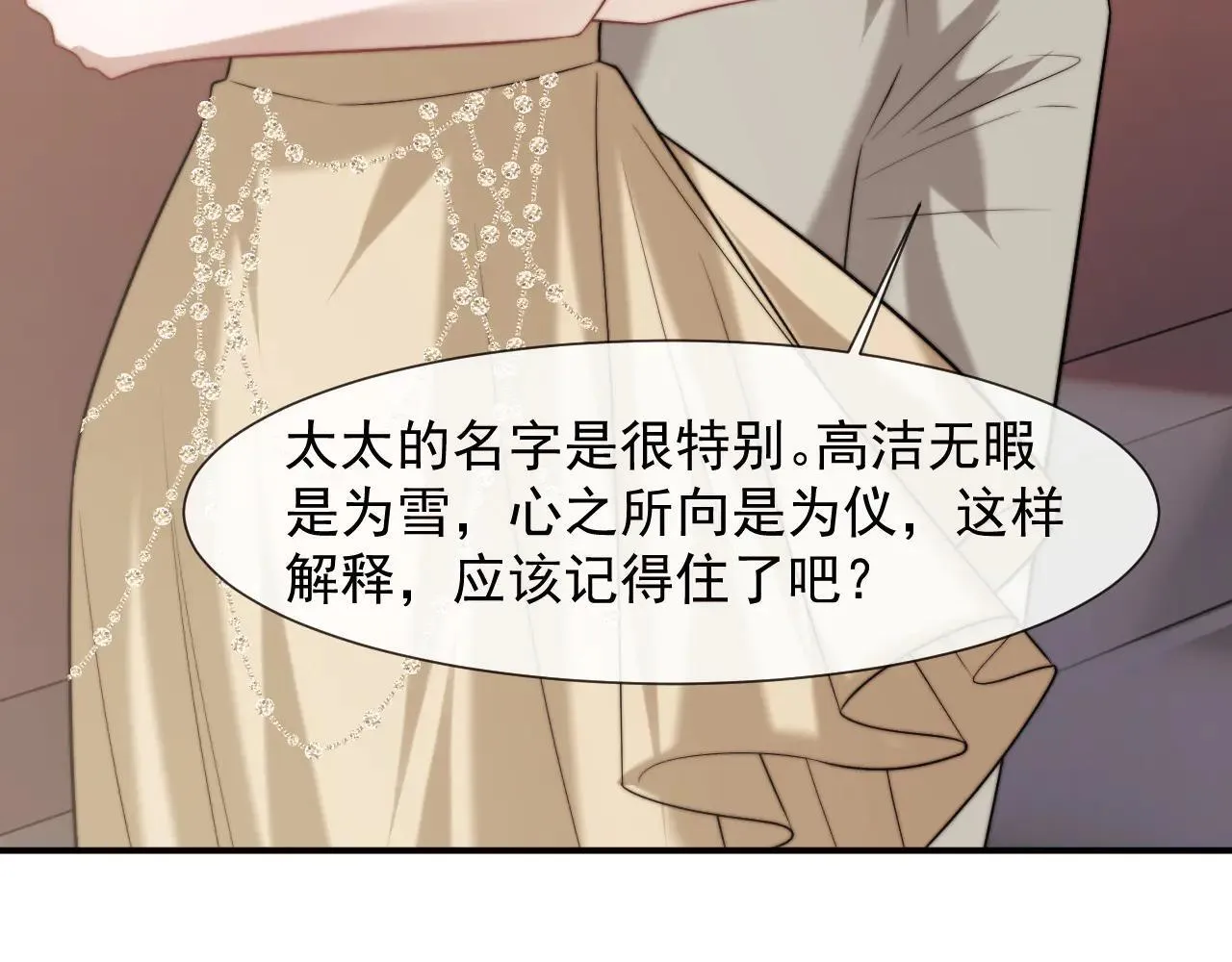 第114话 浮上水面18
