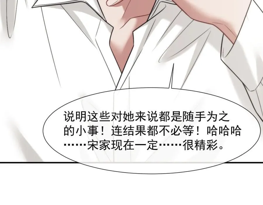 第103话 在异国34