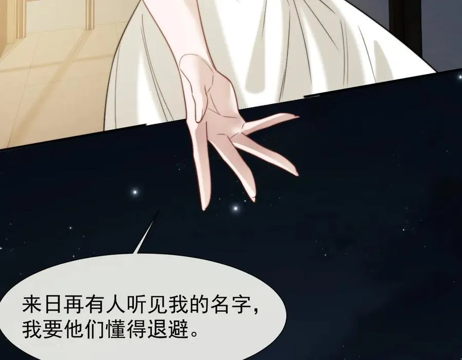 第116话 活靶5