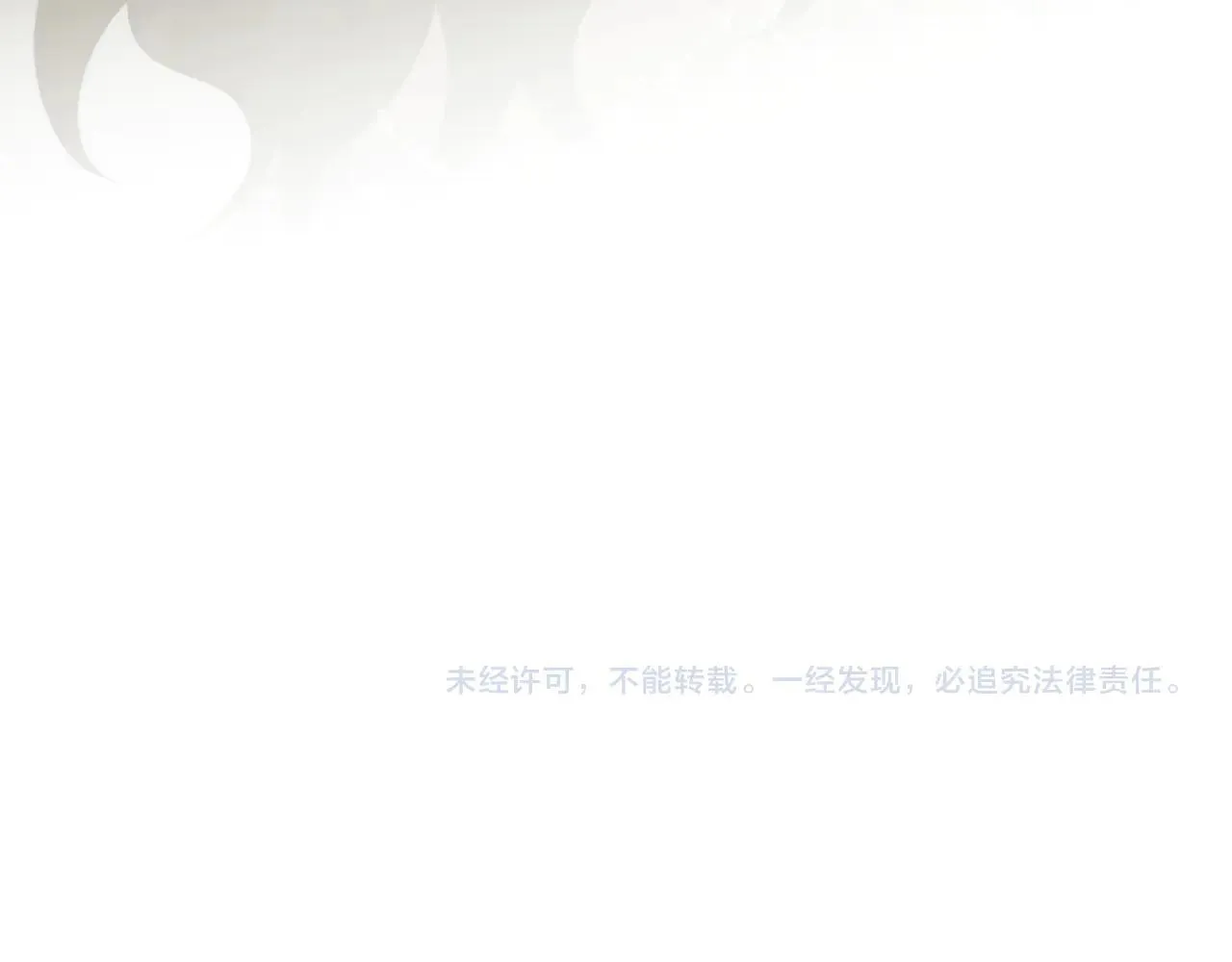 第113话 谁的荣誉124