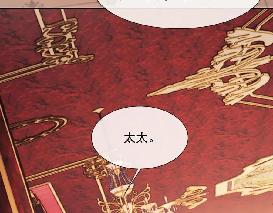 第100话 漏洞43