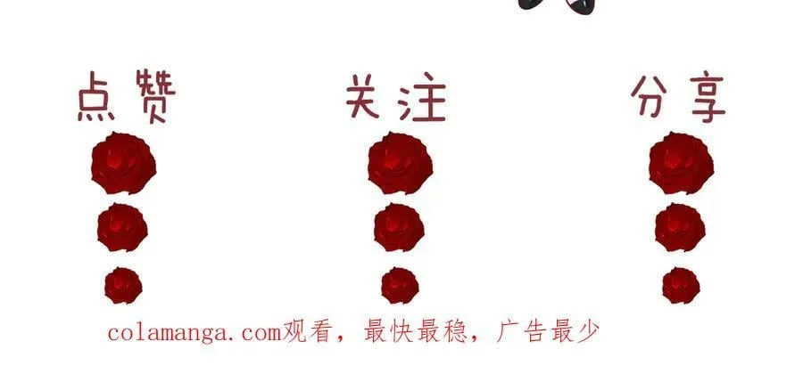 第109话 苦肉计129