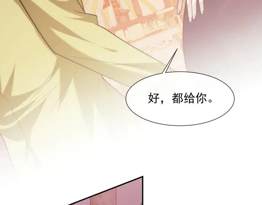 第108话 冲突109
