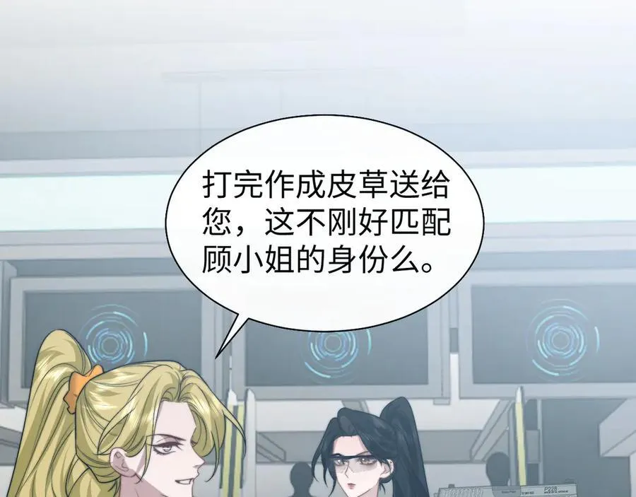 第117话 狩猎开始27